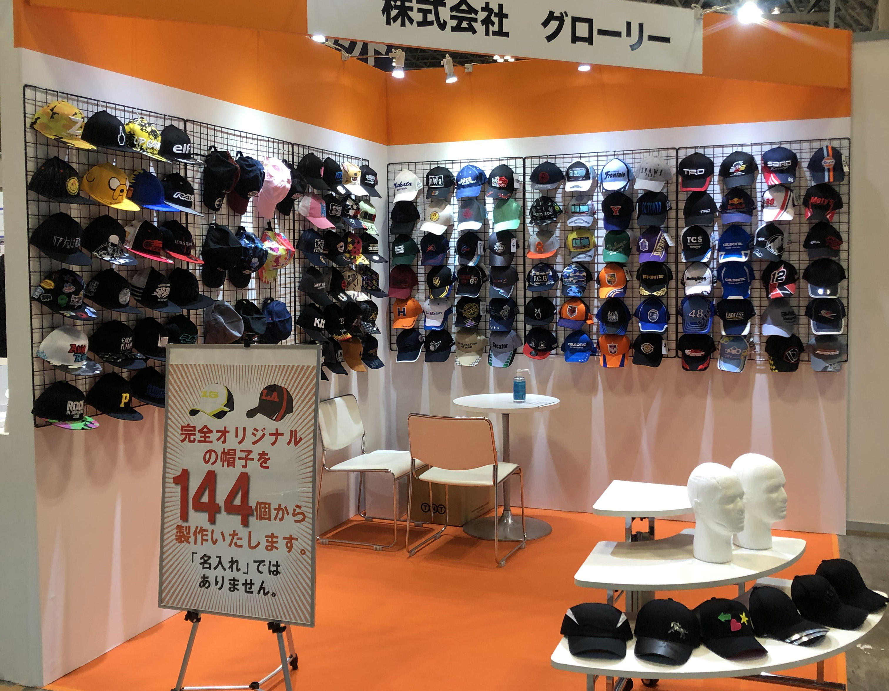 Japan Sports Week_1小間_10万円台