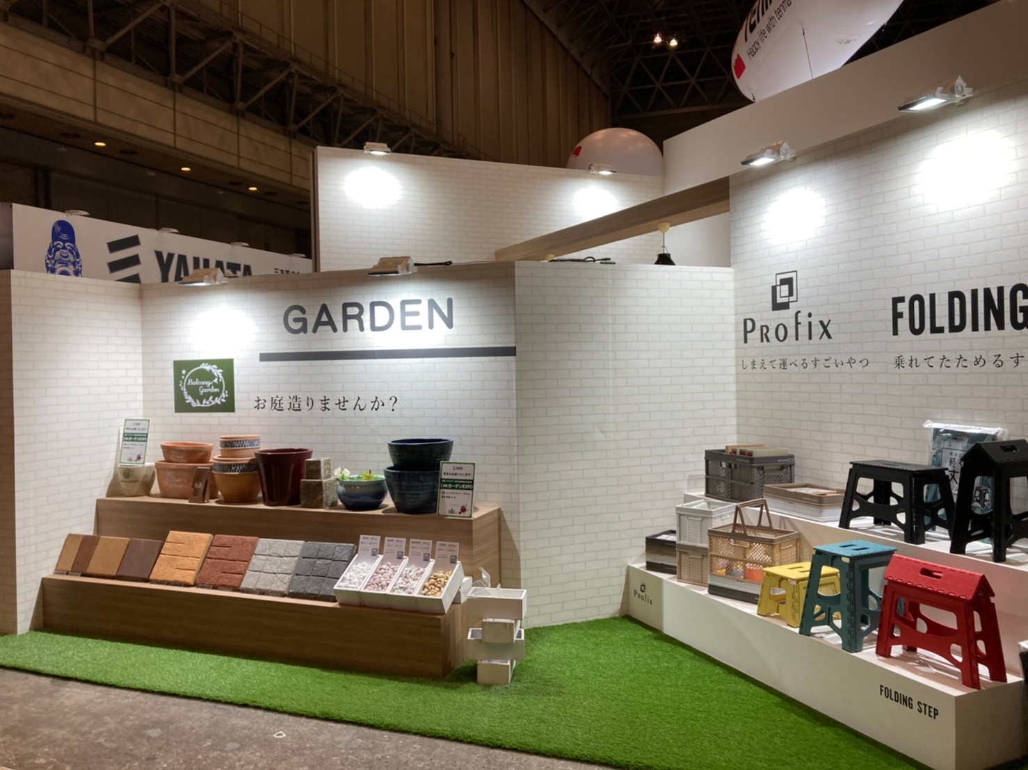 JAPAN DIY HOMECENTER SHOW