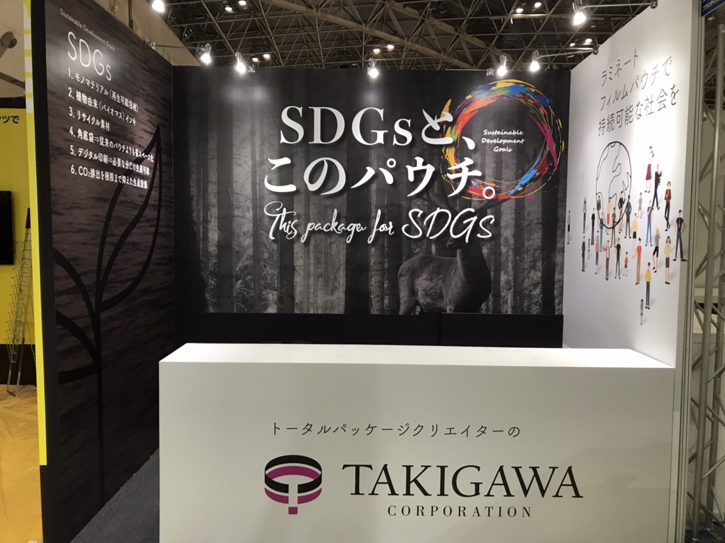 広告クリエイティブEXPO