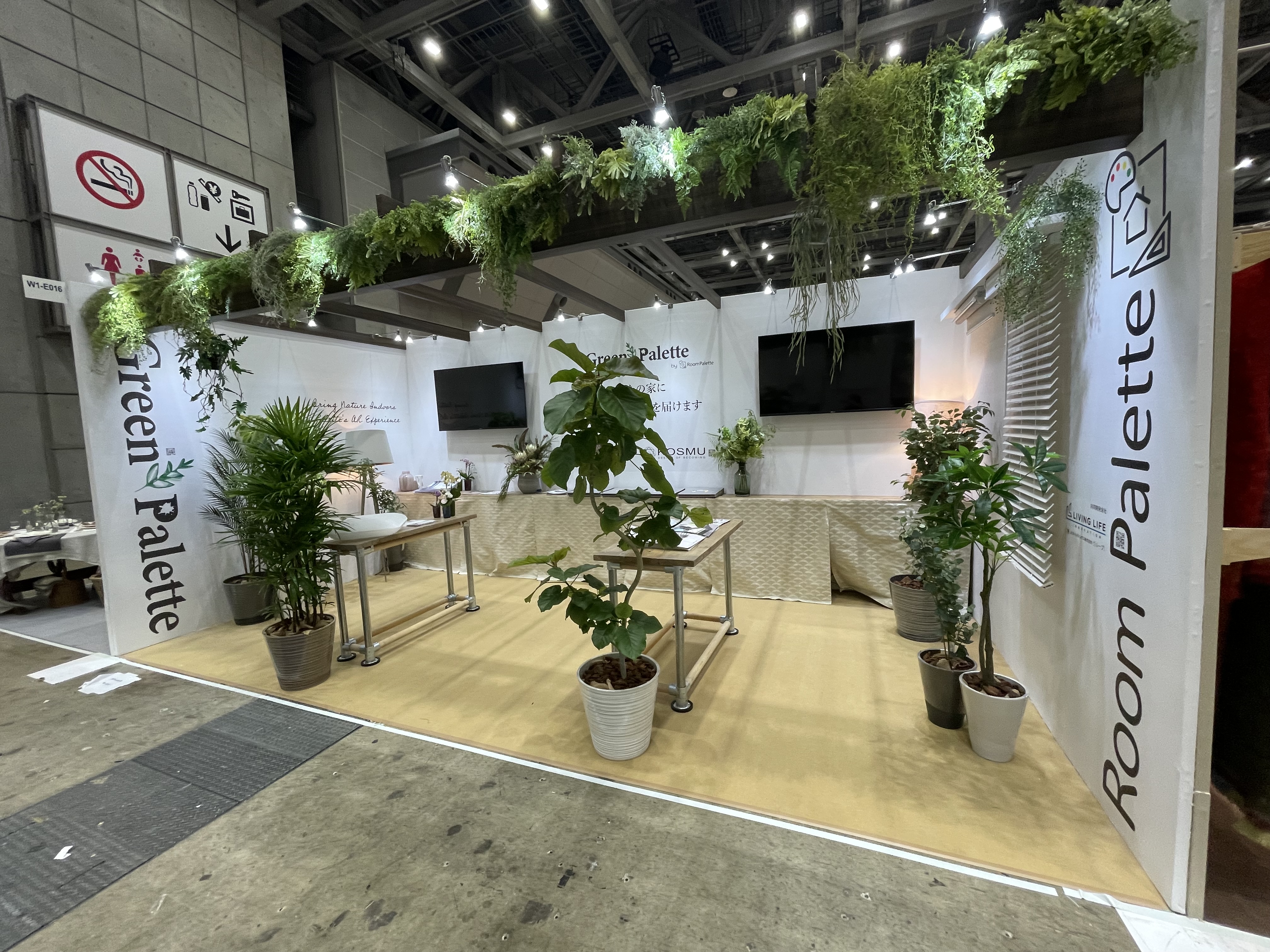 インテリアライフスタイル_6×3ｍ