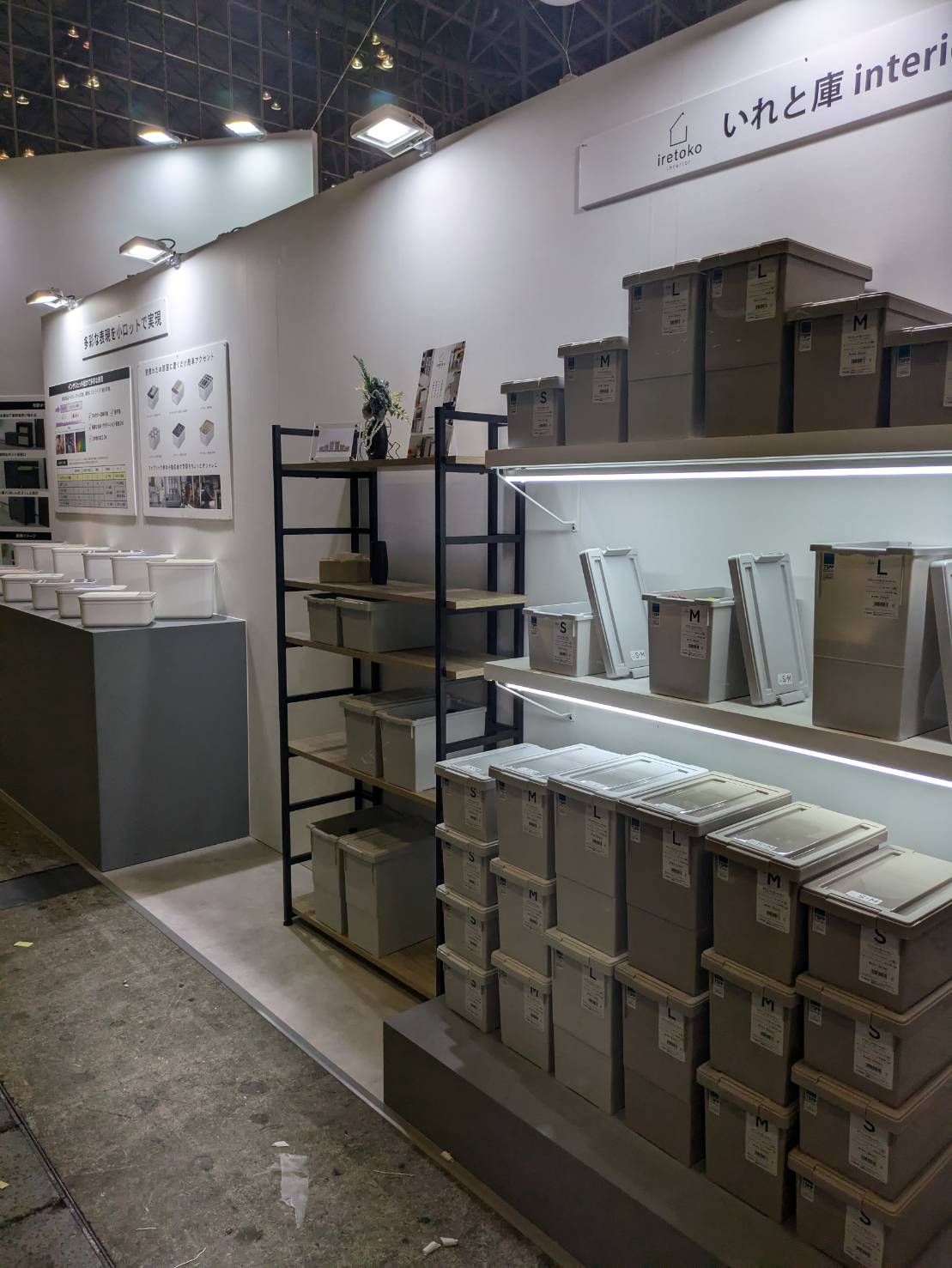 JAPAN DIY HOMECENTER SHOW_16小間/12×12ｍ
